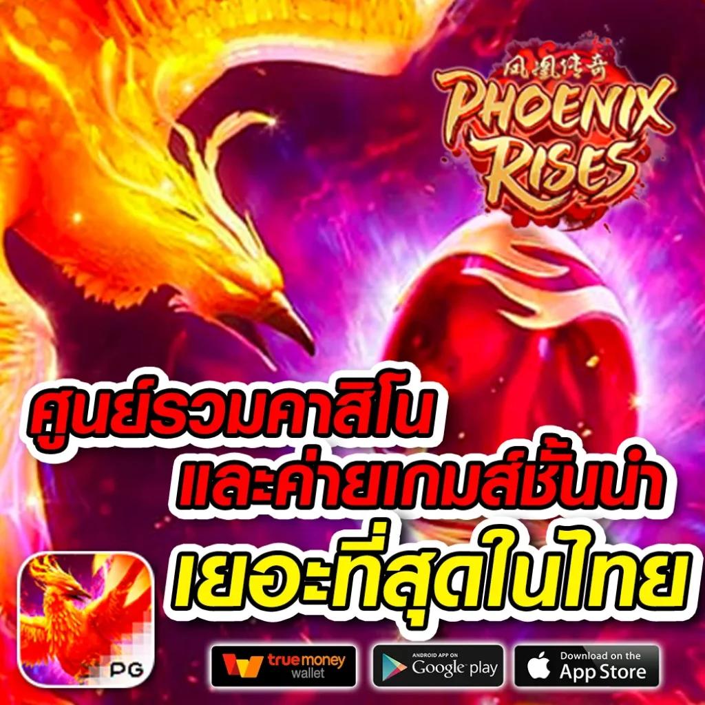 riches888 pg เข้าสู่ระบบง่าย รวดเร็ว ปลอดภัย รองรับทุกอุปกรณ์