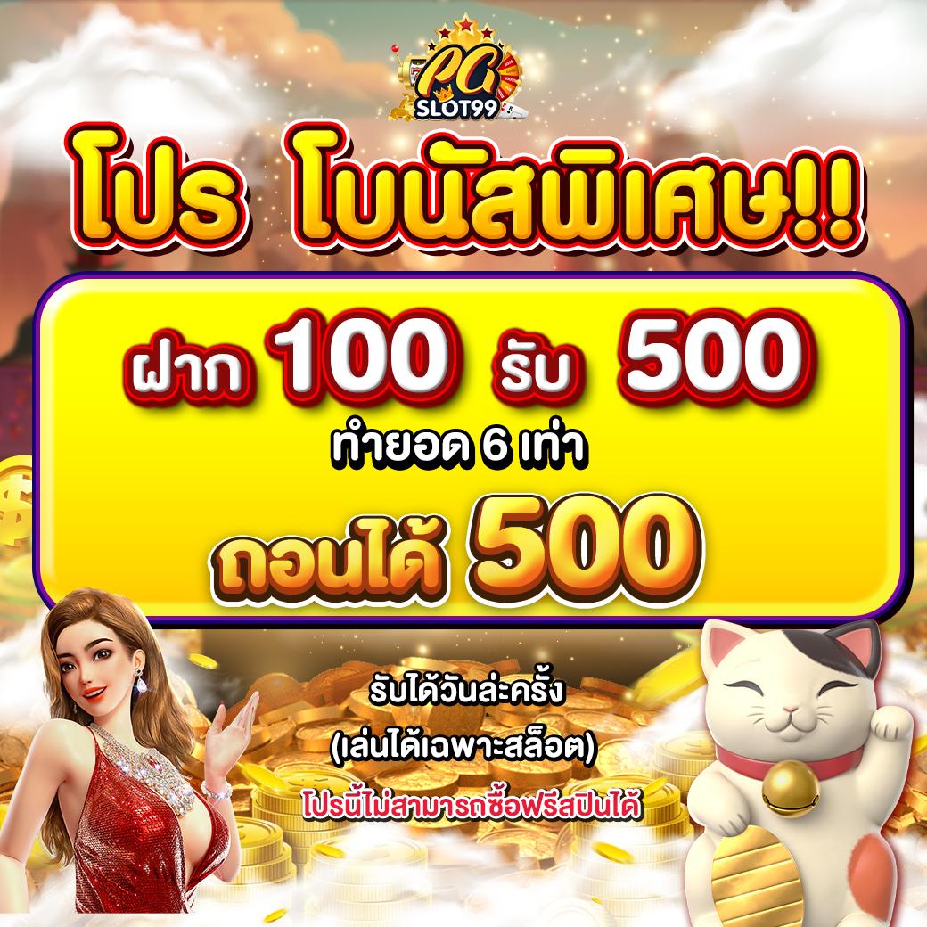 riches888pg คาสิโนออนไลน์ชั้นนำ รวมเกมสล็อตใหม่ล่าสุด 2024