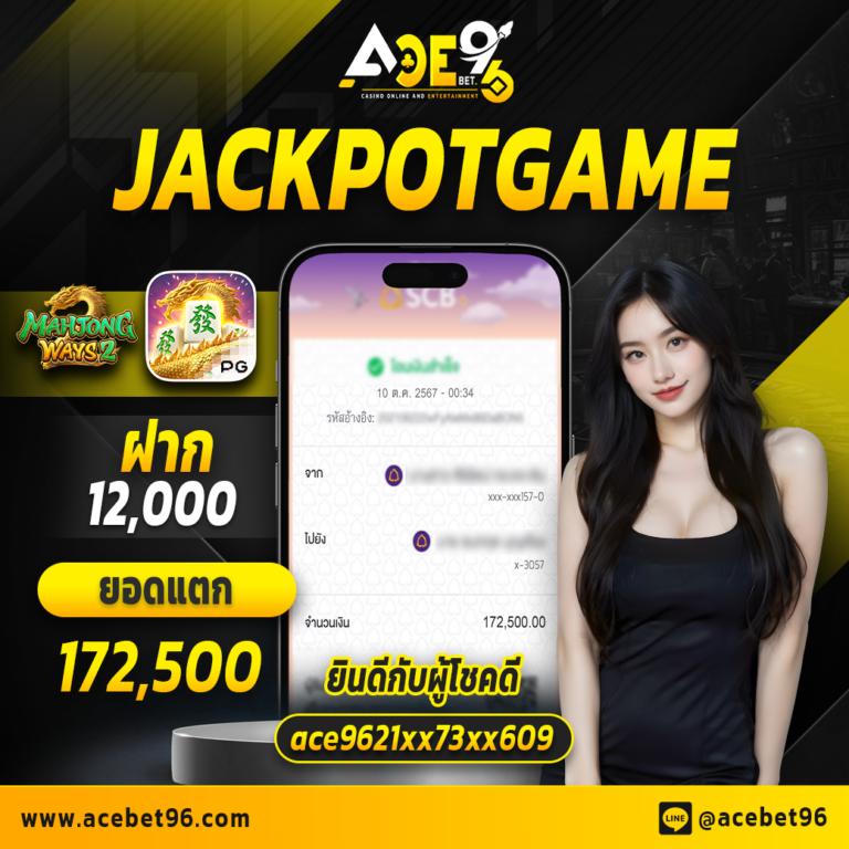 rm6 สล็อต แพลตฟอร์มเกมคาสิโนออนไลน์ใหม่ล่าสุดจ่ายจริง 2024