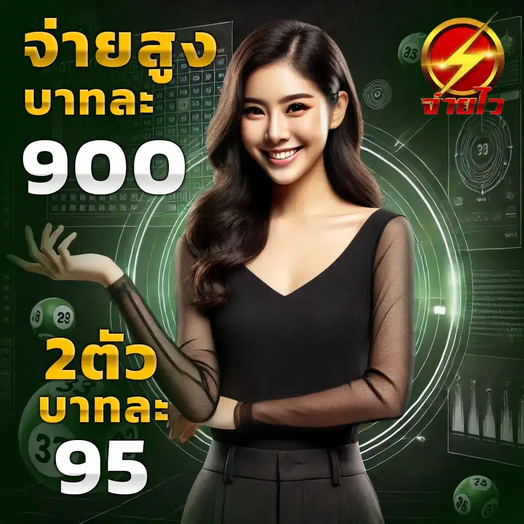 rocket 878 สล็อต เว็บตรง ฝาก-ถอนไว โบนัสจัดเต็มทุกเกม