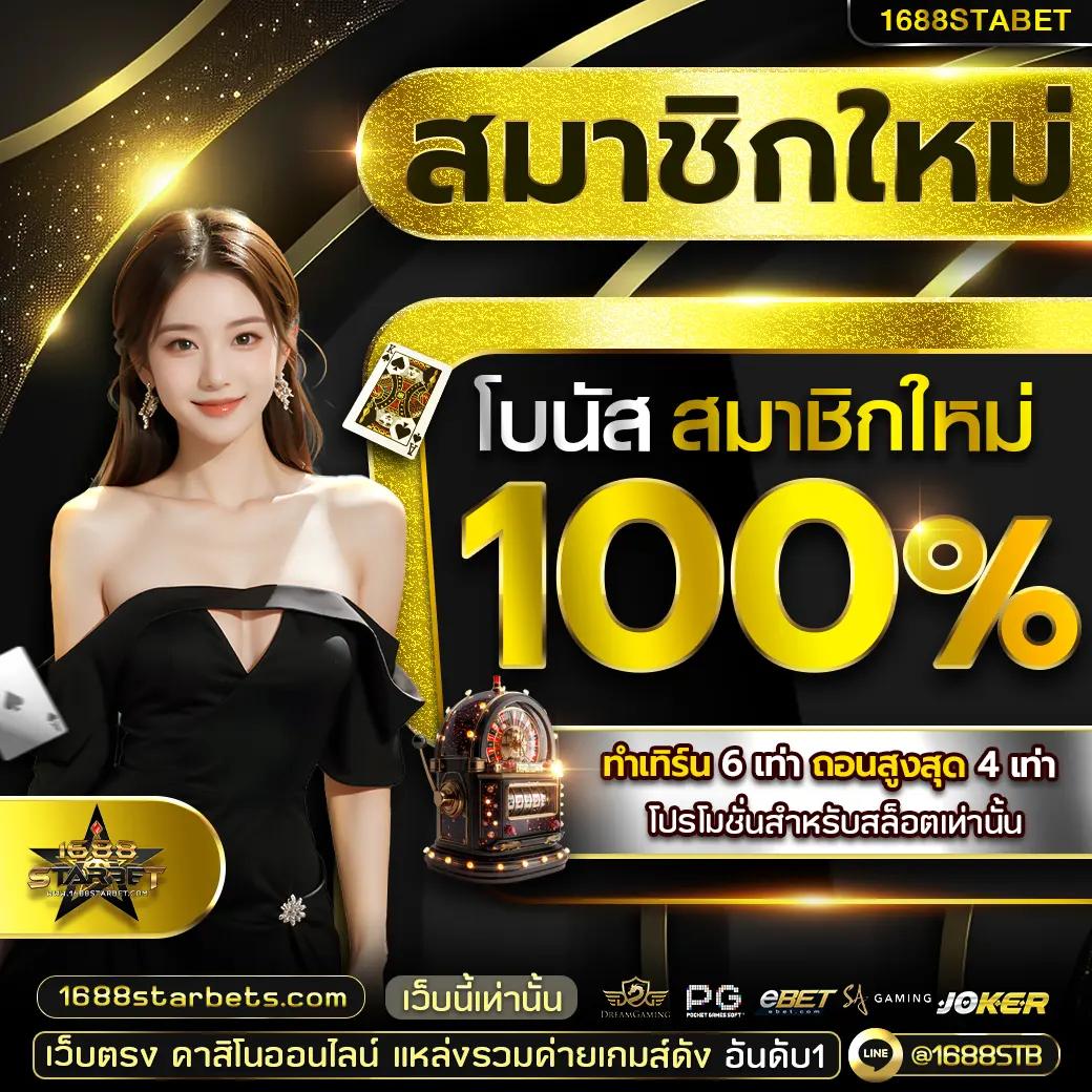 route168 สล็อต เว็บตรง ฝากถอนออโต้ ไม่มีขั้นต่ำ 2024