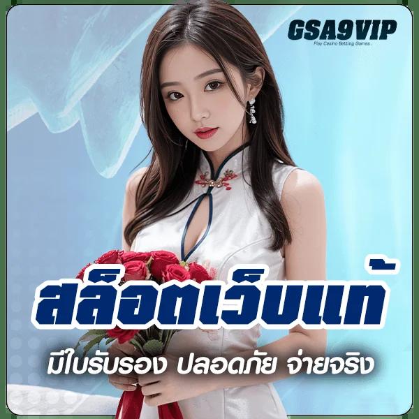 royal5555 เว็บเดิมพันออนไลน์ครบวงจร ระบบฝากถอนออโต้ทันใจ