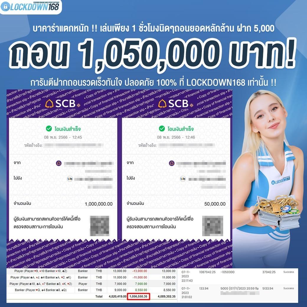 sabai168 คาสิโนครบวงจร ฝากถอนระบบออโต้ ปลอดภัยสูงสุด