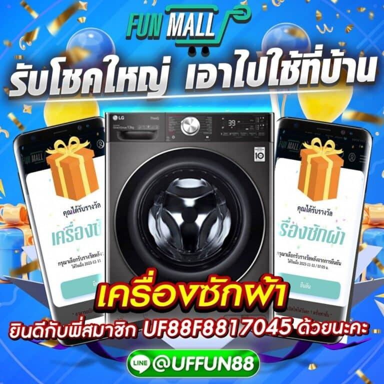 sabai999 คาสิโนออนไลน์ครบวงจร ระบบฝากถอนรวดเร็วทันใจ