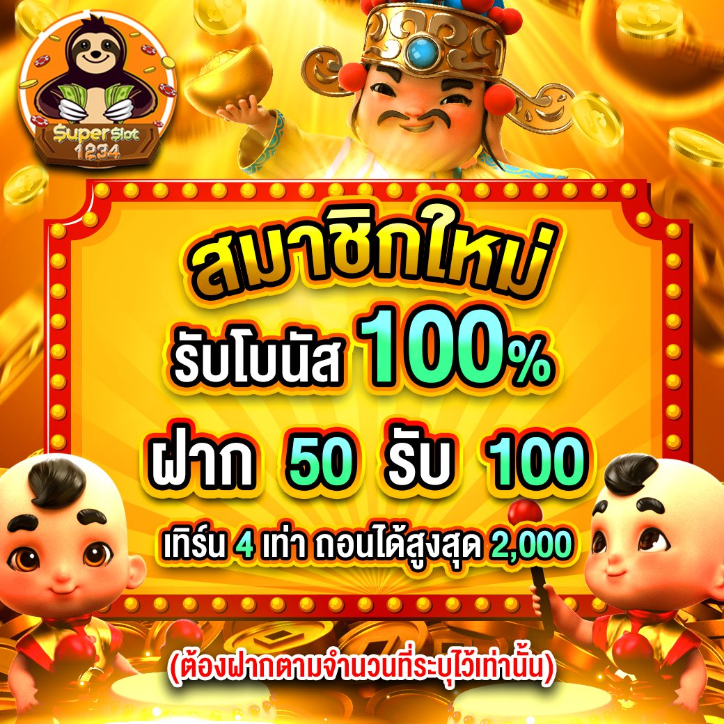 sagame350 เข้า สู่ ระบบ เว็บตรงคาสิโนออนไลน์ยอดนิยมในไทย