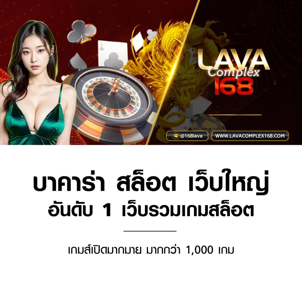 sagame666 เข้าสู่ระบบ เล่นคาสิโนสดครบวงจร 2024 เว็บตรงใหญ่ที่สุด