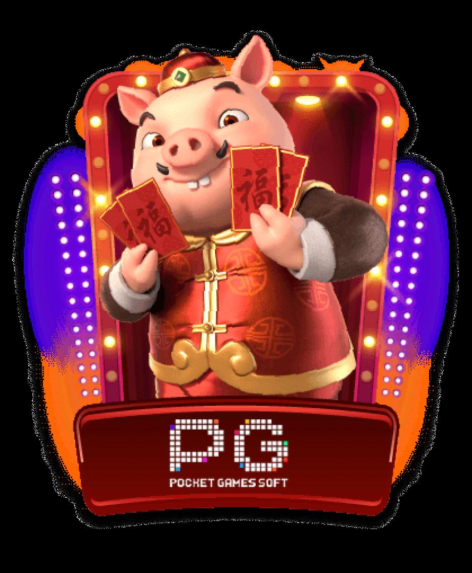 sanook pg เว็บตรงรวมเกมแตกง่าย โบนัสฟรีไม่มีขั้นต่ำ ล่าสุด 2024