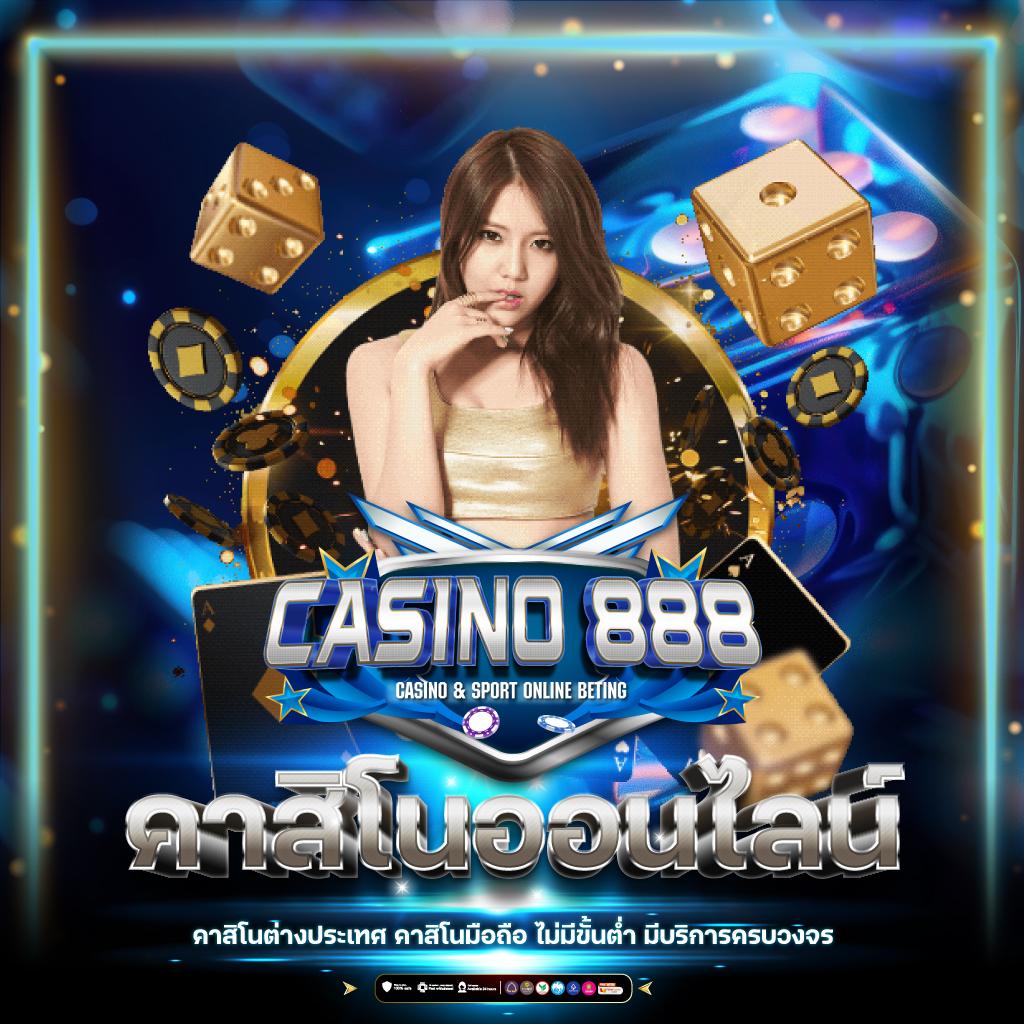 sanookpg คาสิโนออนไลน์ครบวงจร ระบบปลอดภัยทันสมัยที่สุด