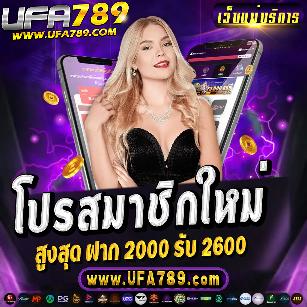 sawan 66 สล็อต เว็บตรงแตกง่าย ระบบเสถียร บริการครบวงจร