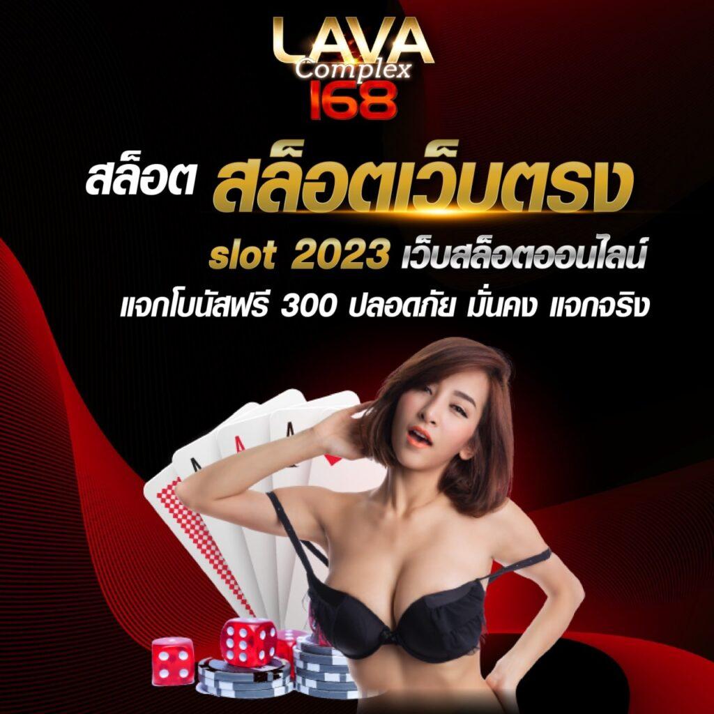 saเกม คาสิโนออนไลน์ใหม่ รวมเกมฮิต โบนัสจัดเต็ม 2024
