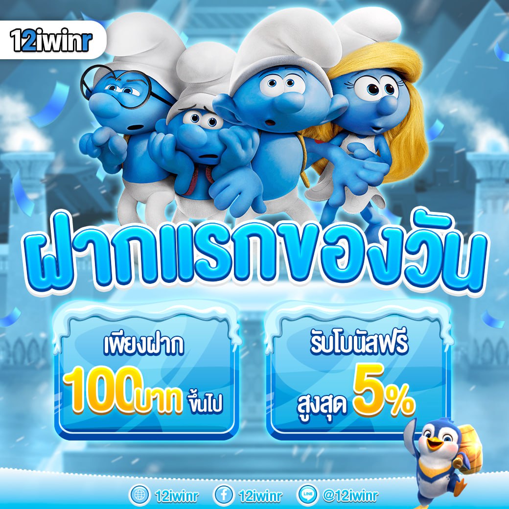 score vip เว็บเดิมพันออนไลน์ครบวงจร ระบบเสถียร จ่ายไวที่สุด