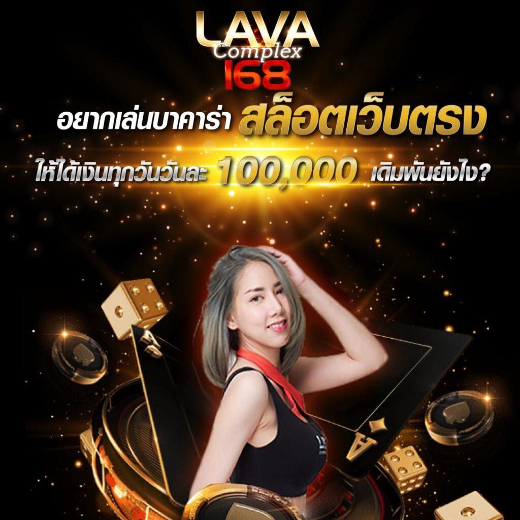 scoreth คาสิโนครบวงจร เดิมพันง่าย จ่ายจริง ปลอดภัยสูงสุด