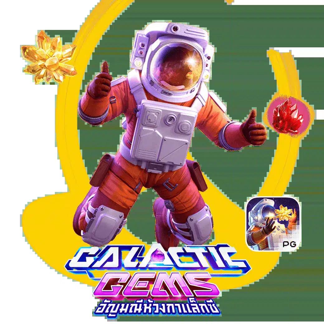 seven slot ระบบเกมใหม่ เล่นผ่านมือถือได้ทันที 2024