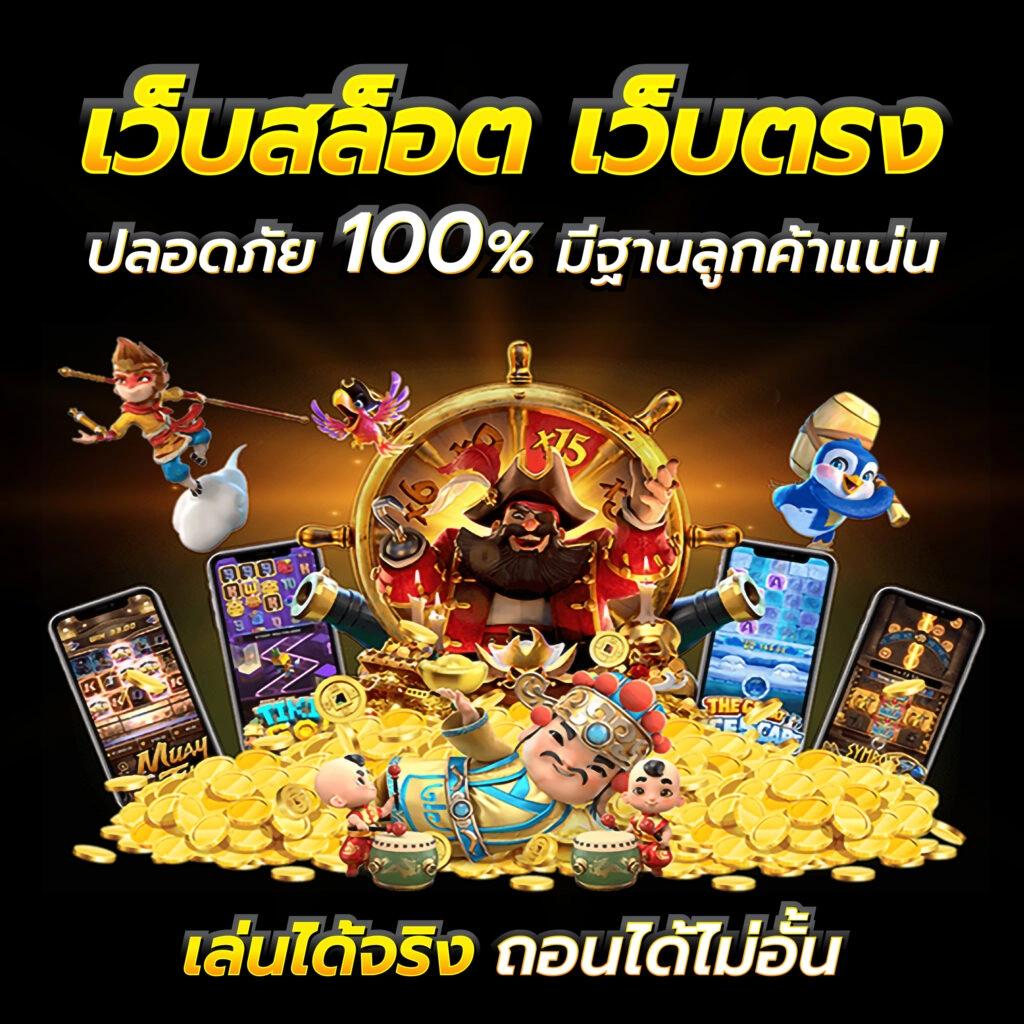sexy baccarat เกมไพ่ยอดนิยม สร้างรายได้ง่ายได้ทุกวัน