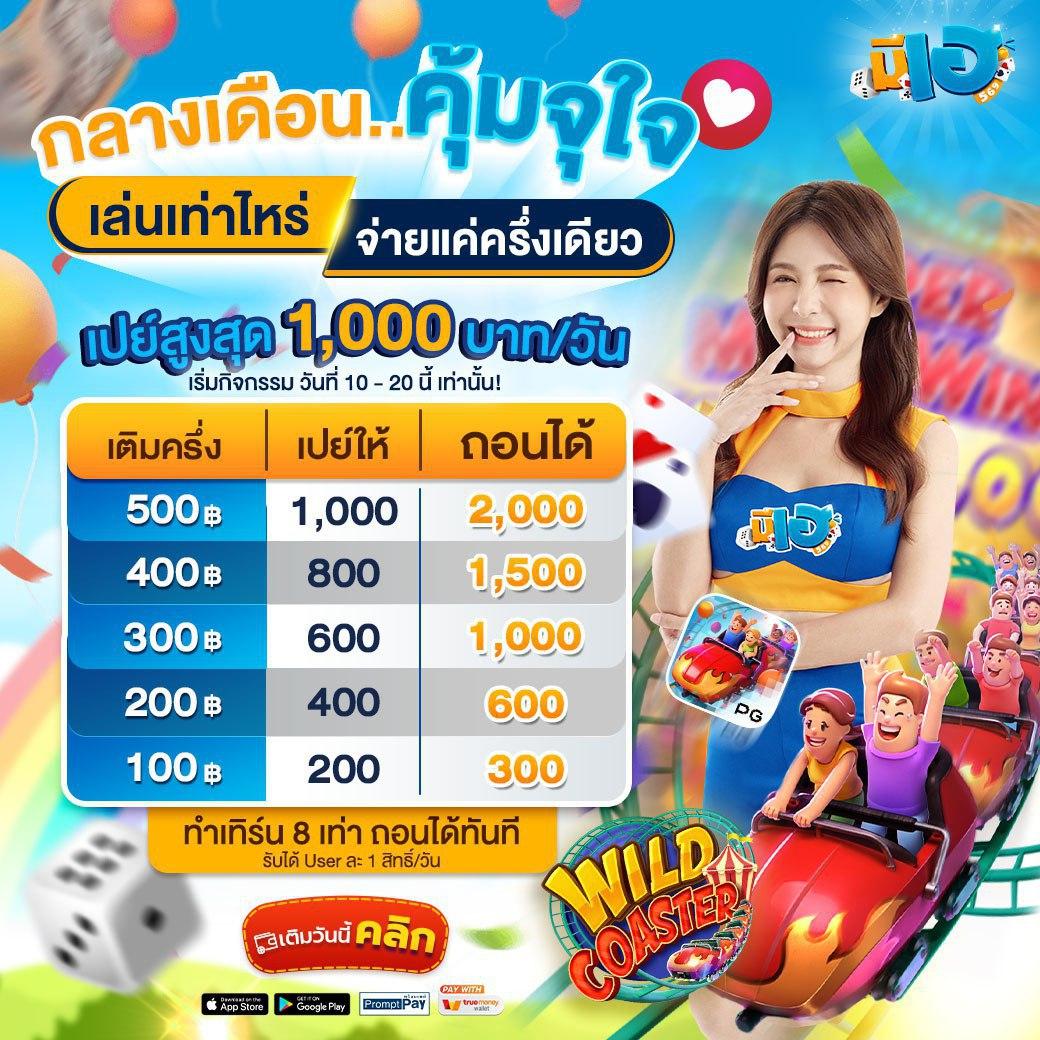 shark slot คาสิโนออนไลน์ทันสมัย โบนัสจัดเต็มทุกสัปดาห์