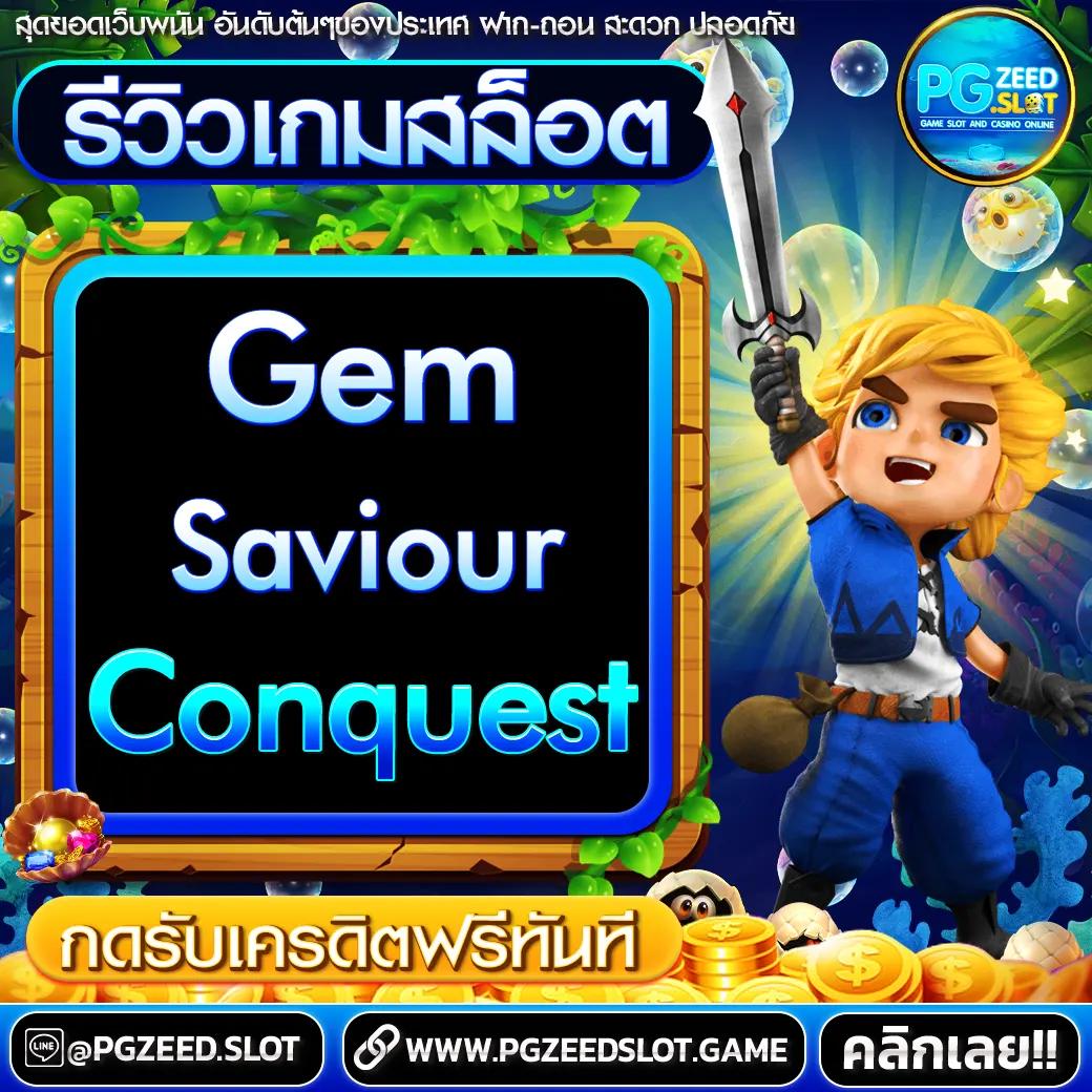 siam855 คาสิโนสดครบวงจร ฝากถอนเร็ว ระบบปลอดภัยสูงสุด