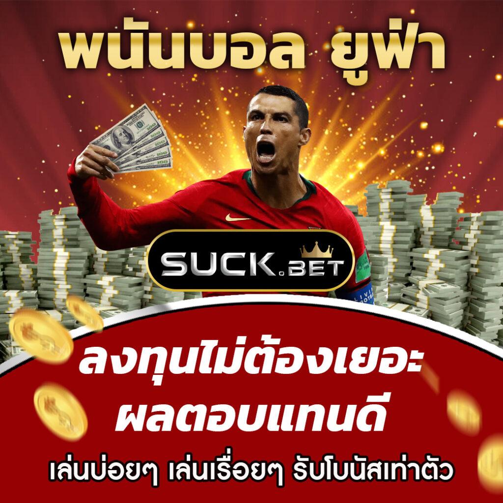 siam99 คาสิโนออนไลน์ครบวงจร ระบบปลอดภัย บริการทันใจ