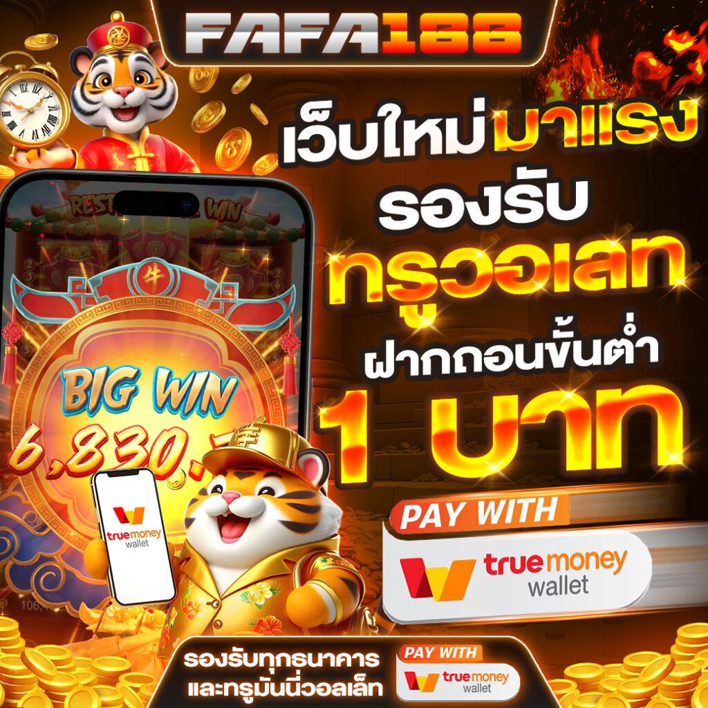 siamsport คาสิโนออนไลน์ระบบใหม่ เล่นง่าย จ่ายจริง ปลอดภัยสูง