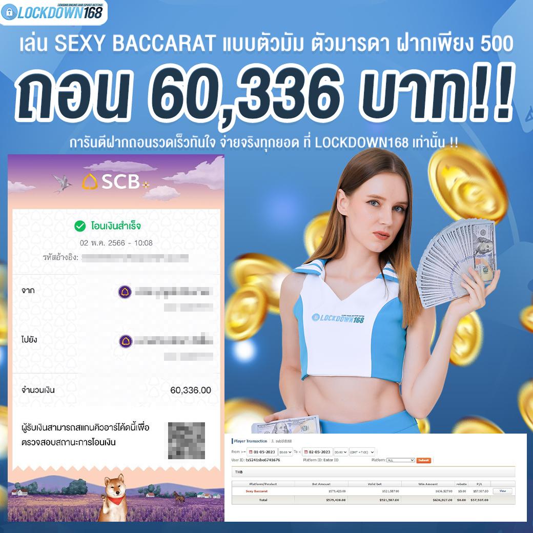 singha89 เว็บคาสิโนครบวงจร สล็อตแตกง่าย จ่ายจริงล่าสุด