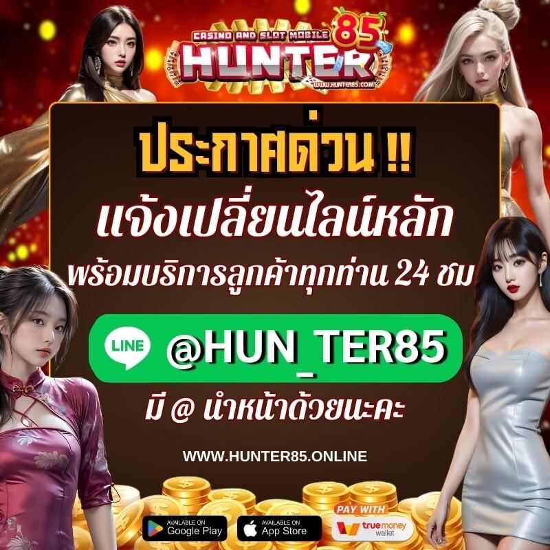 slot111 คาสิโนออนไลน์ครบวงจร ฝาก-ถอนรวดเร็ว ปลอดภัยสูง
