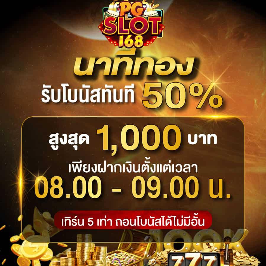 slot168 ทางเข้า เว็บตรงเกมสล็อตออนไลน์ใหม่ล่าสุดครบทุกค่าย