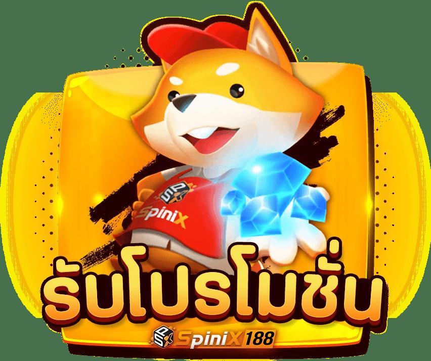 slot168 เว็บเดิมพันเกมสล็อตออนไลน์ครบวงจร โปรโมชั่นใหม่ล่าสุด