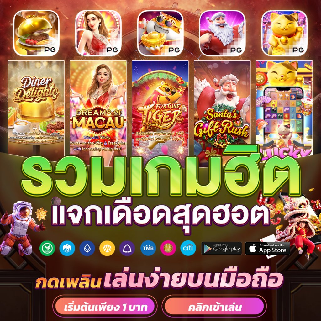 slot6666 เว็บไซต์เกมคาสิโนออนไลน์ครบวงจรปลอดภัย 2024