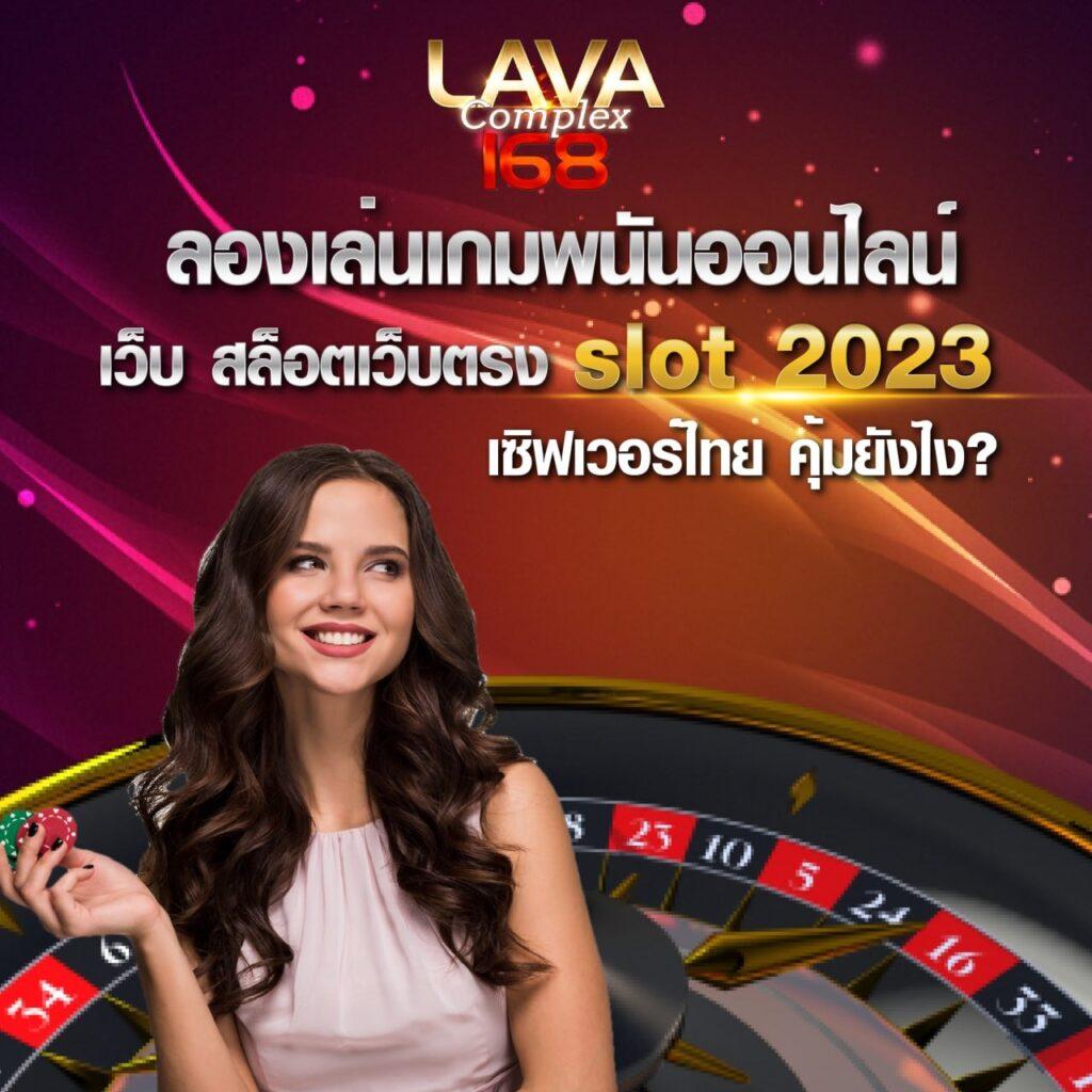 slot69 เว็บตรงสล็อตแตกง่าย ฝากถอนทันใจ ไม่มีขั้นต่ำ 2024
