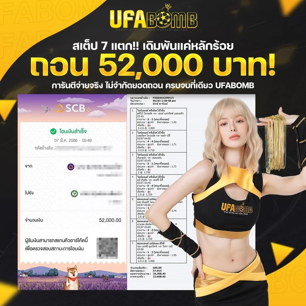 slot777 win คาสิโนเกมสล็อตออนไลน์ใหม่ล่าสุด โบนัสจัดเต็มทุกวัน