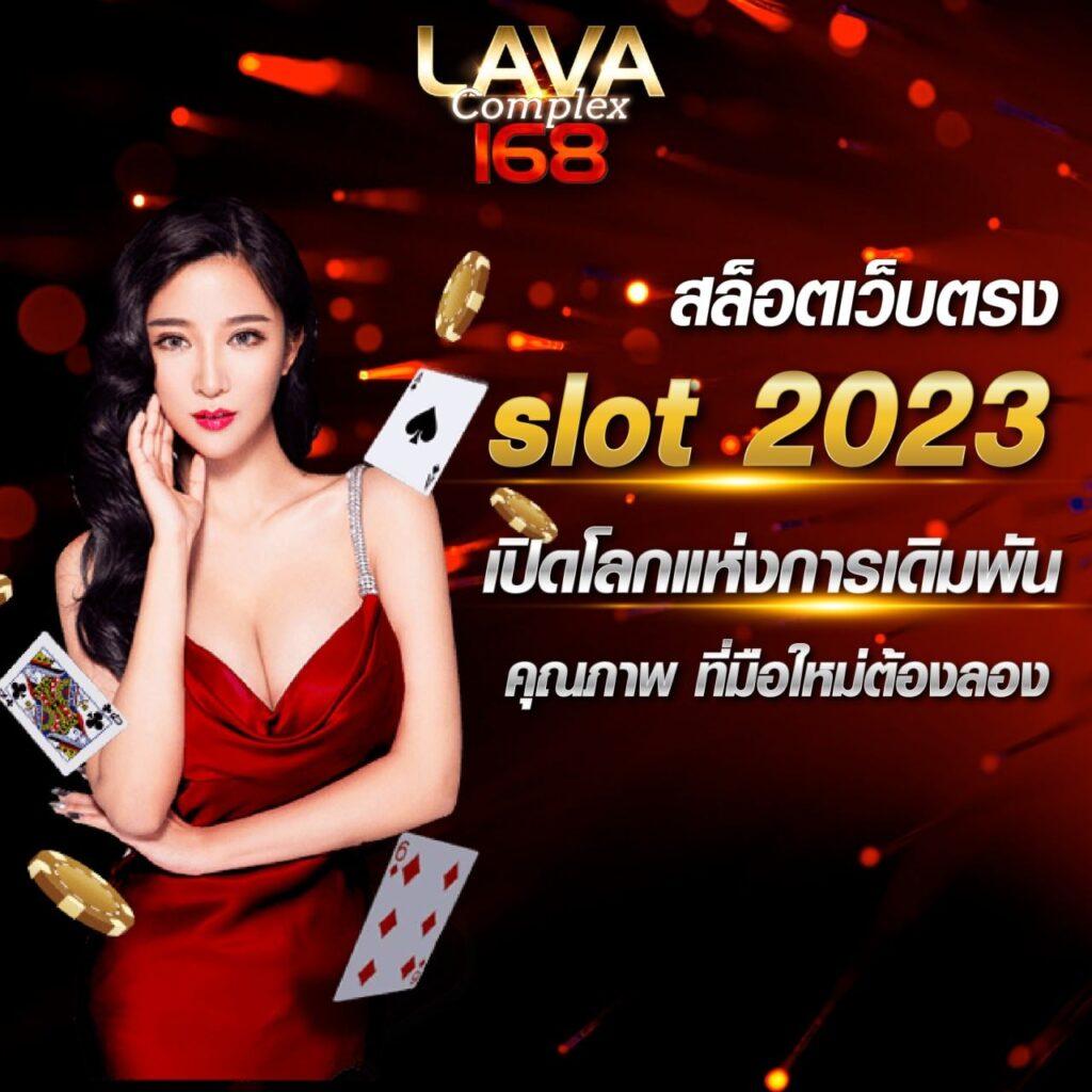 slot777 เว็บตรงสล็อตแตกง่าย โบนัสจัดเต็มอันดับหนึ่งในไทย