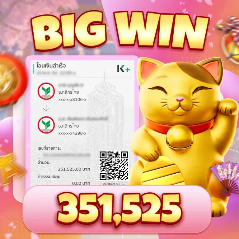slot789 เว็บตรง ฝากถอนออโต้ ระบบใหม่ล่าสุด ปลอดภัย 100%