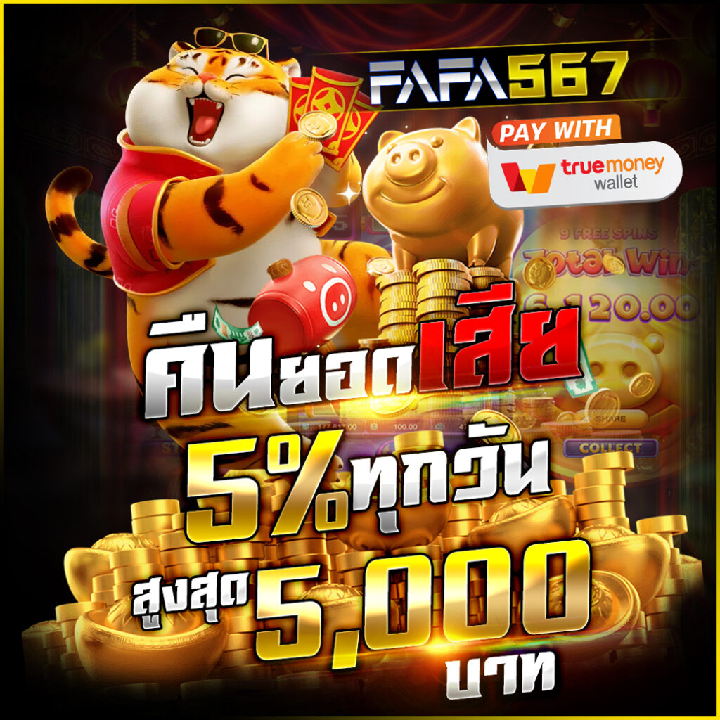slot 1 bet เว็บไซต์สล็อตยอดนิยมใหม่ล่าสุดในไทย 2024