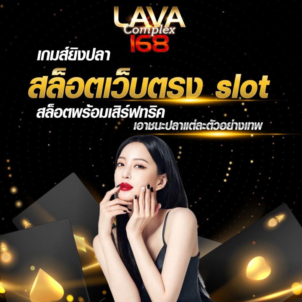 slot 789 คาสิโนเว็บตรง ฝาก-ถอน ออโต้ ไม่มีขั้นต่ำ 2024