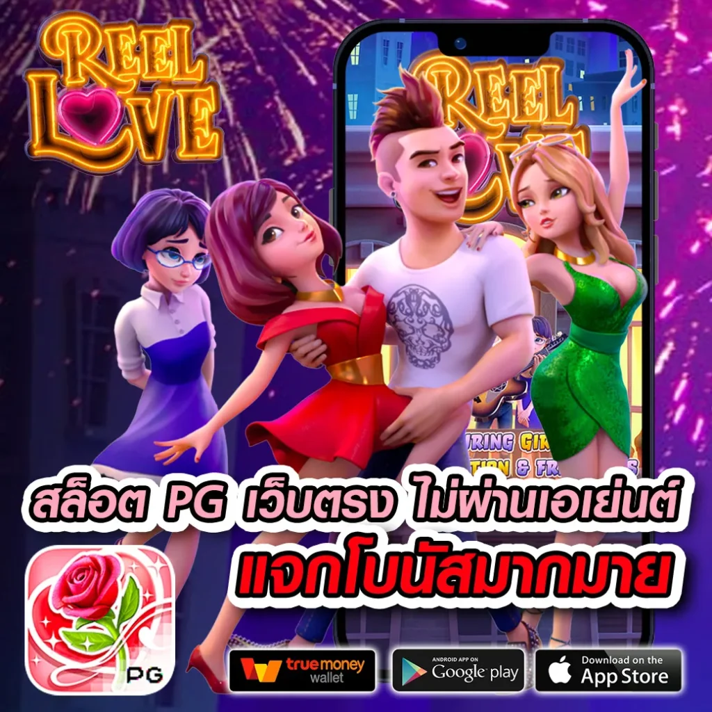 slot bkk เว็บเดิมพันออนไลน์ทันสมัย ฝากถอนรวดเร็ว 2024