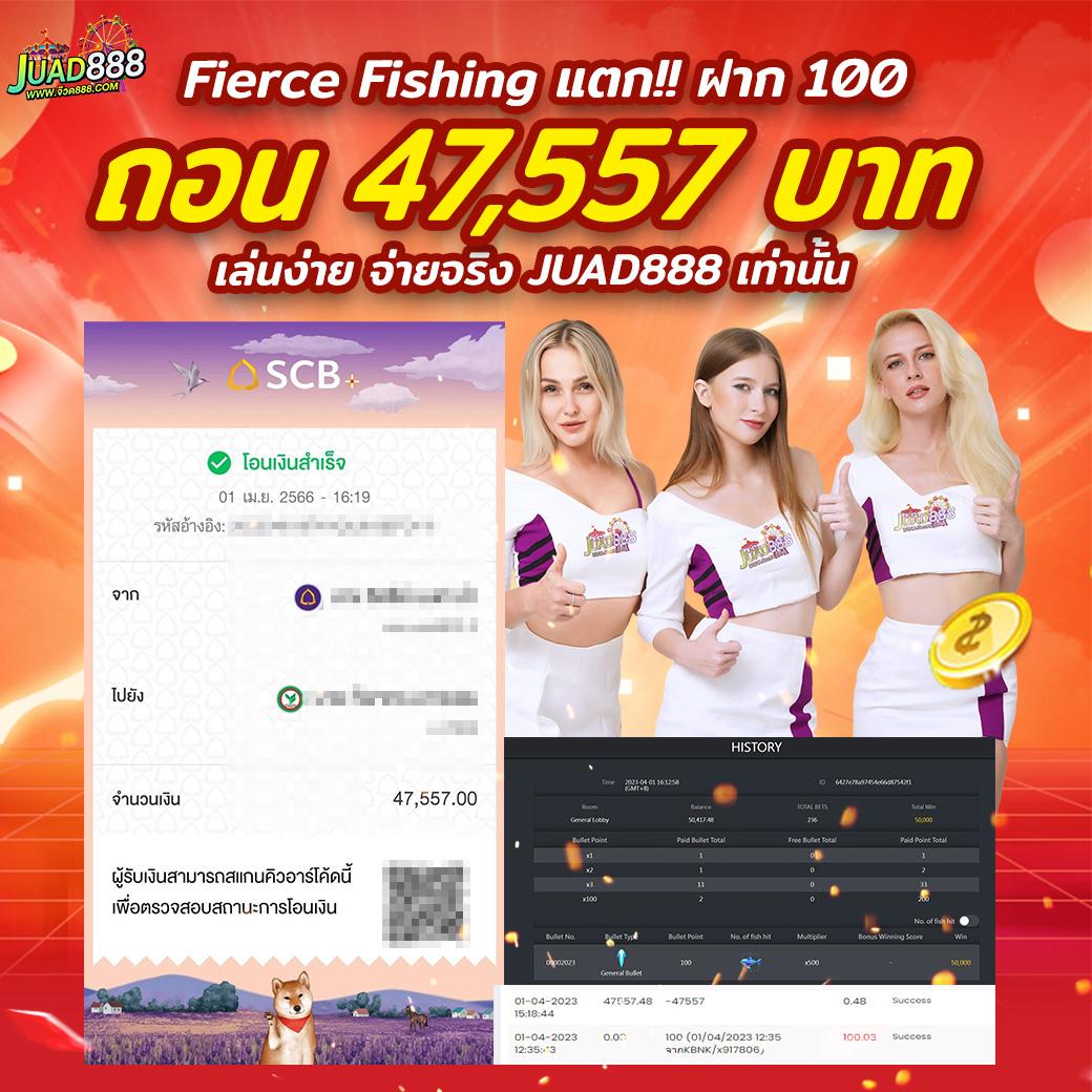 slot game 666 เว็บเกมสล็อตอันดับหนึ่ง รวมโปรโมชั่นแรงล่าสุด