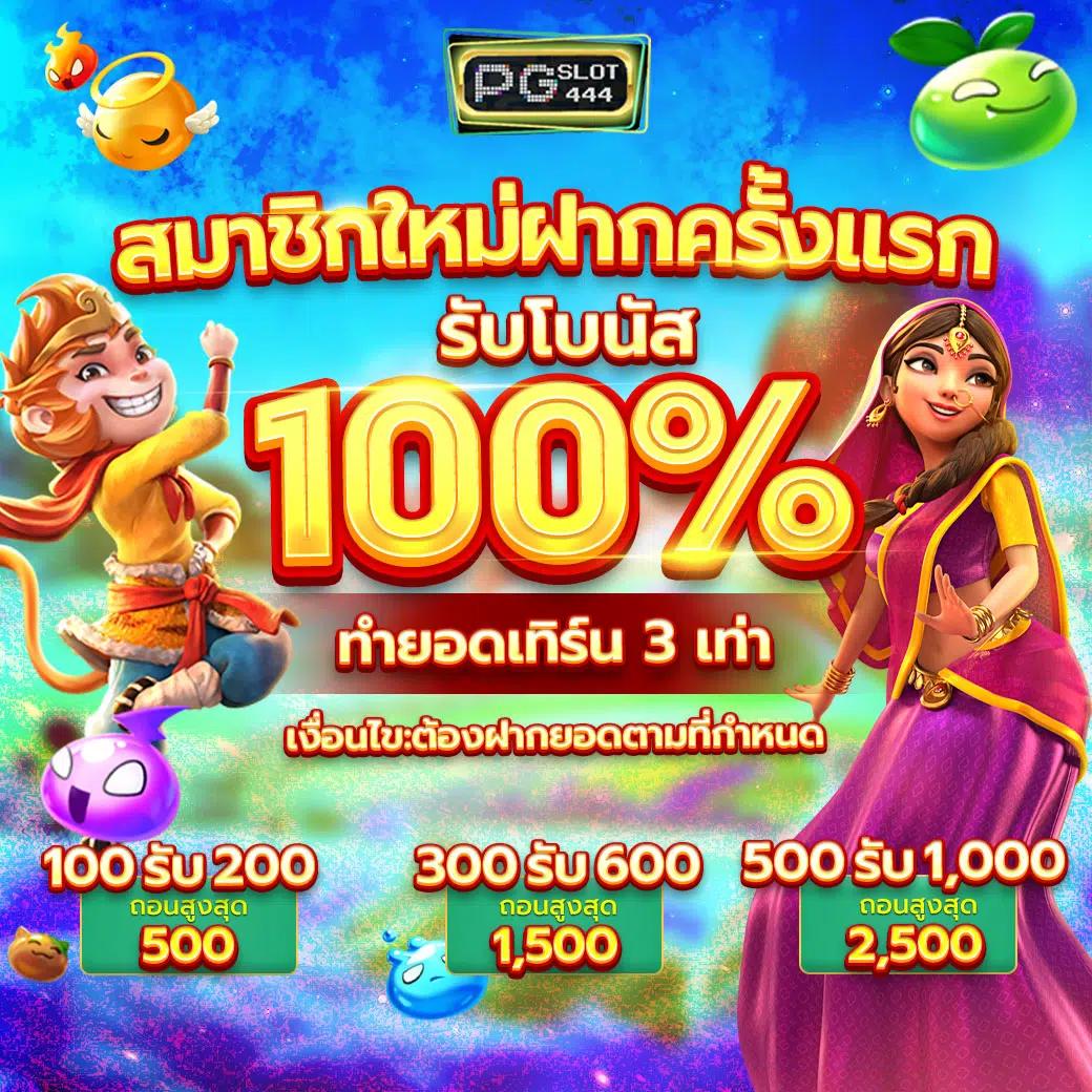 slot lucky เกมแตกง่าย ระบบเสถียร บริการครบวงจร 2024