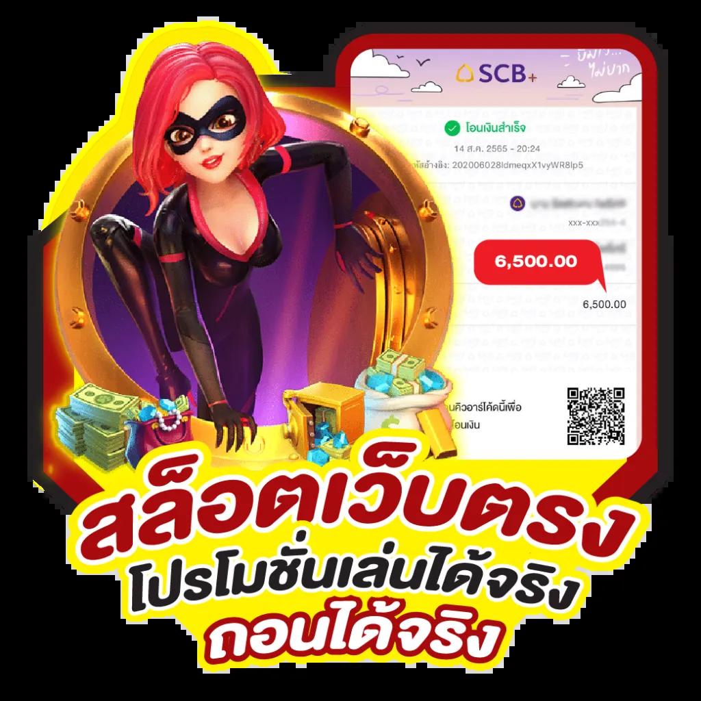 slot mega เว็บตรงเกมสล็อตครบวงจร โบนัสแตกง่ายแจกจริง 2024