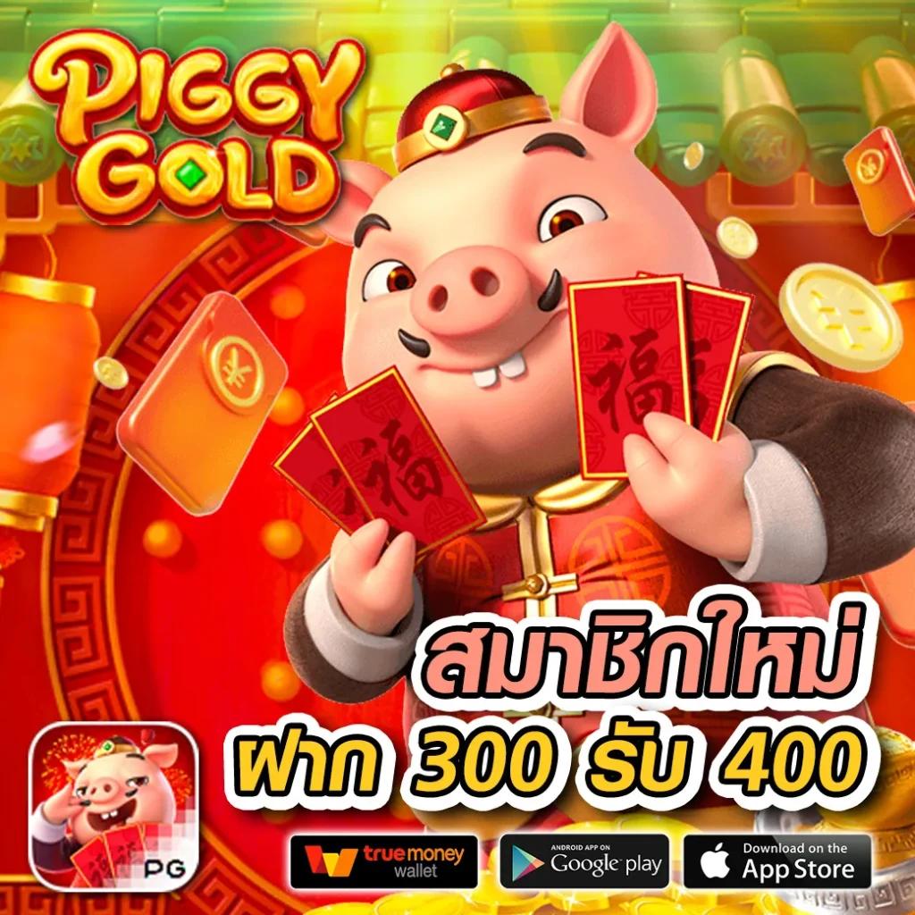 slot pg thai เล่นเกมสล็อตใหม่ล่าสุด บริการครบวงจร 2024