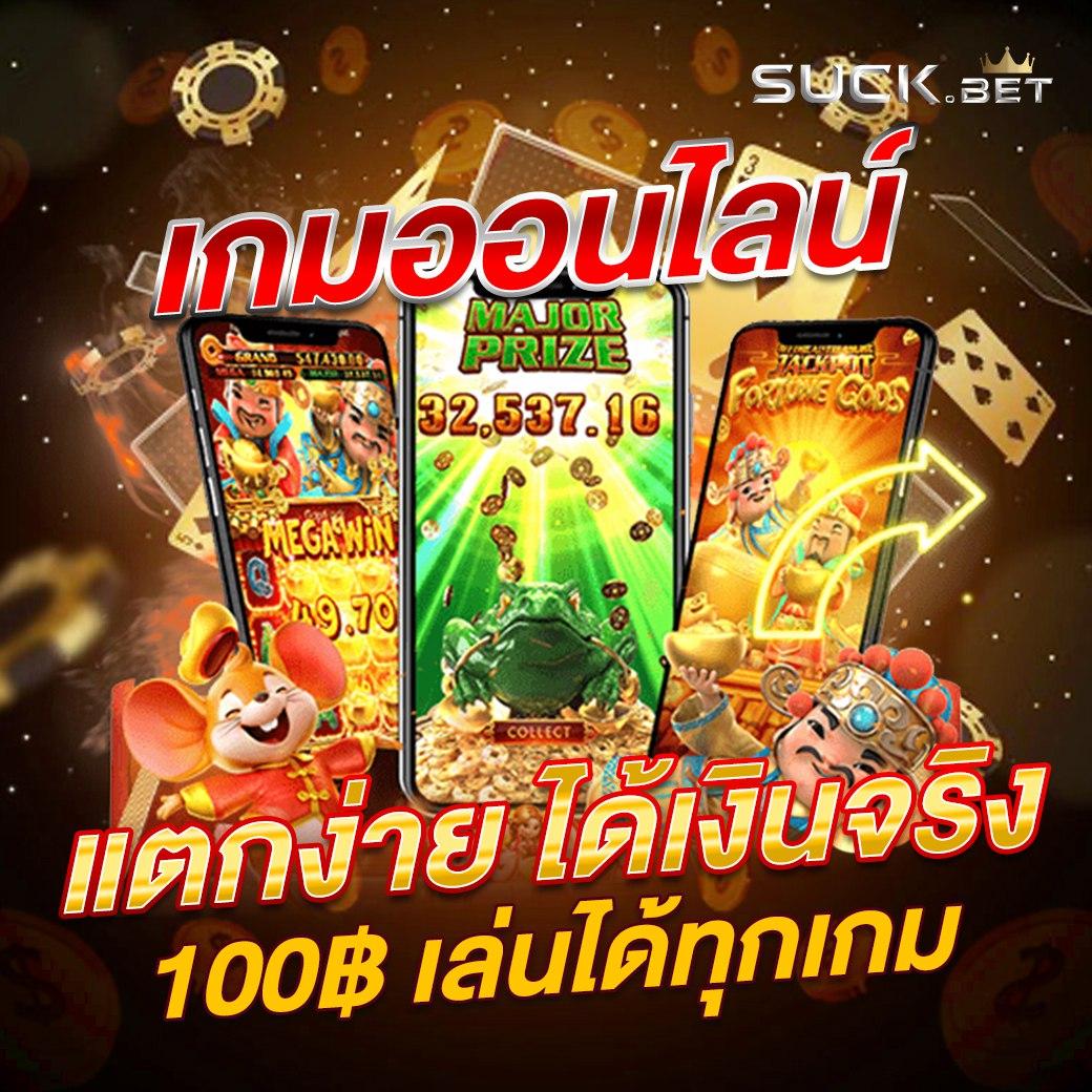 slot wallet ทุก ค่าย เว็บ ตรง รวมสล็อตแตกง่าย ฝากถอนรวดเร็ว 2024