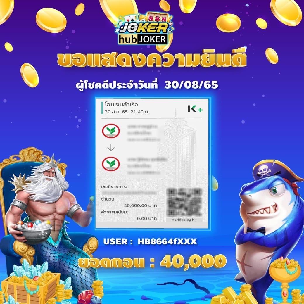 slot wallet ฝากถอนง่าย ระบบทันสมัย บริการครบทุกเกม
