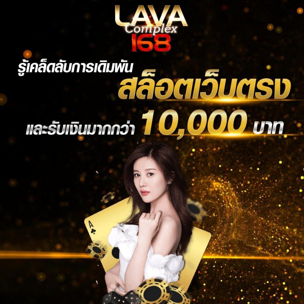 slot ฟรี คาสิโนออนไลน์ครบวงจร โบนัสจัดเต็ม เล่นง่ายได้เงินจริง