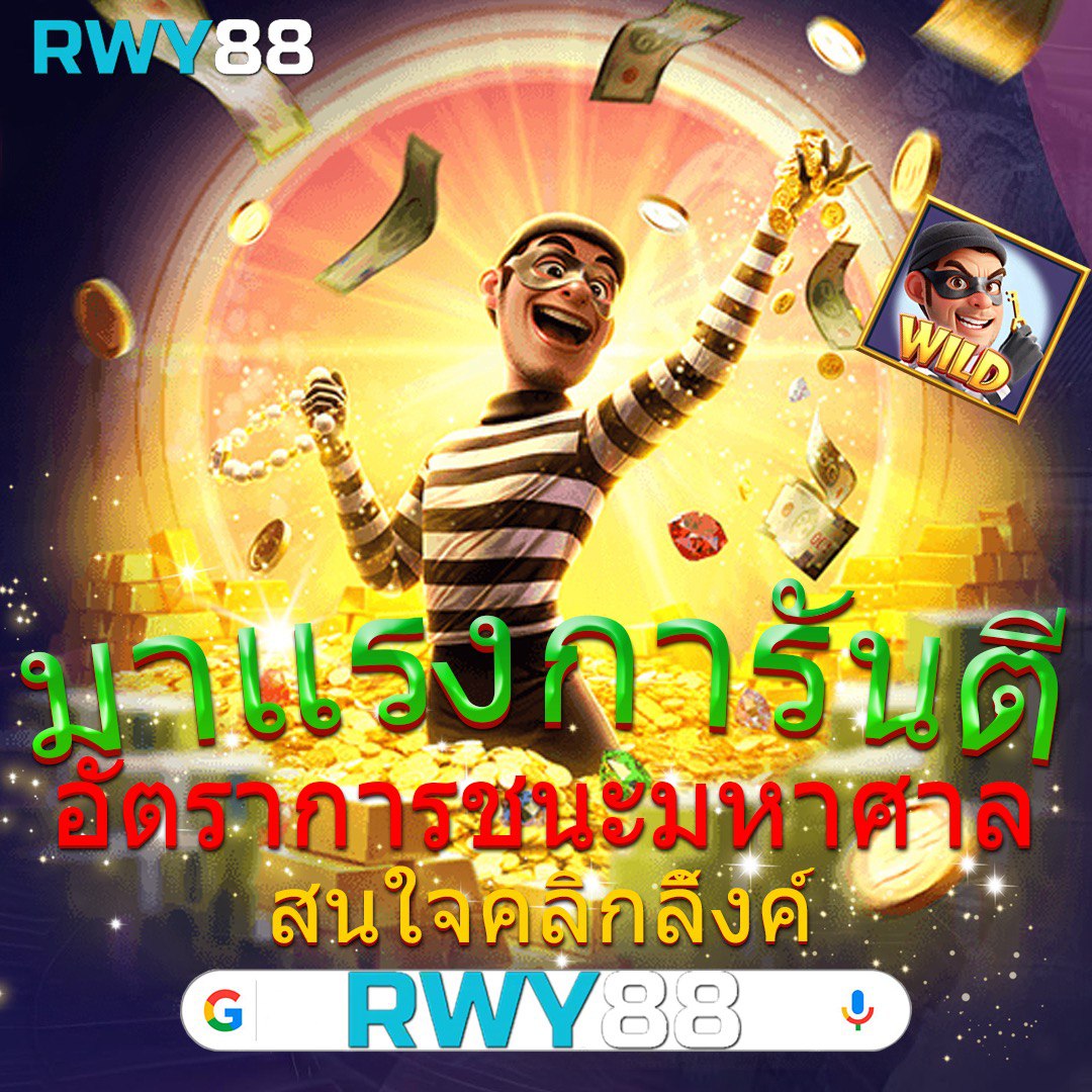 slot มา ใหม่ รวมเกมโบนัสแตกง่าย อัตราจ่ายสูง 2024