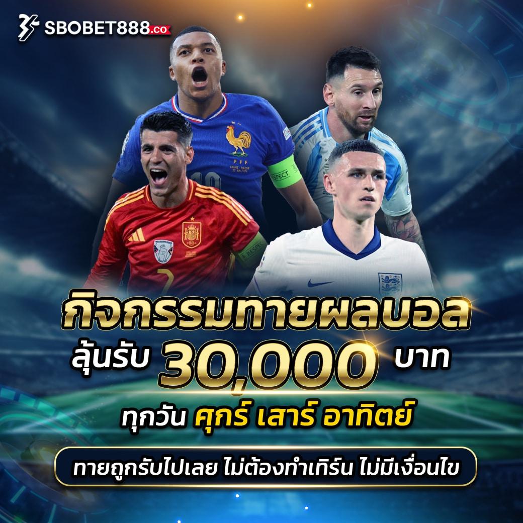 slot เครดิต ฟรี ล่าสุด รวมเกมใหม่ โบนัสเยอะ อัปเดต 2024