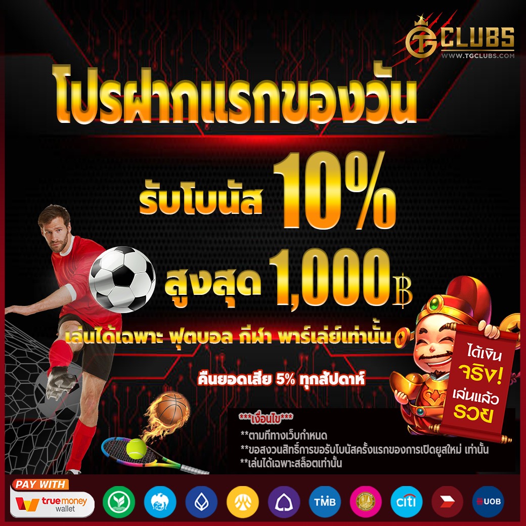 slotbet เดิมพันออนไลน์ครบวงจร โบนัสจัดเต็มทุกวัน สล็อตแตกง่าย 2024
