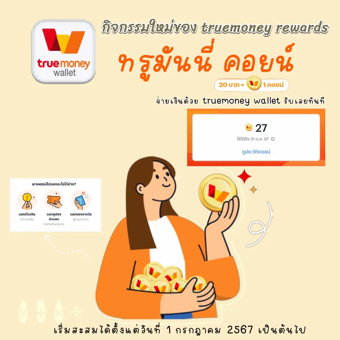 slotjoker123 เว็บสล็อตทันสมัย ระบบเร็ว ถอนง่าย โบนัสจัดเต็ม