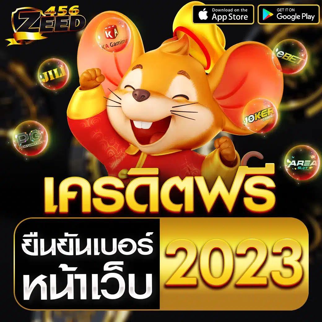 slotpg168 เดิมพันง่าย โบนัสใหม่ล่าสุด รับเครดิตฟรีทันทีทุกวัน