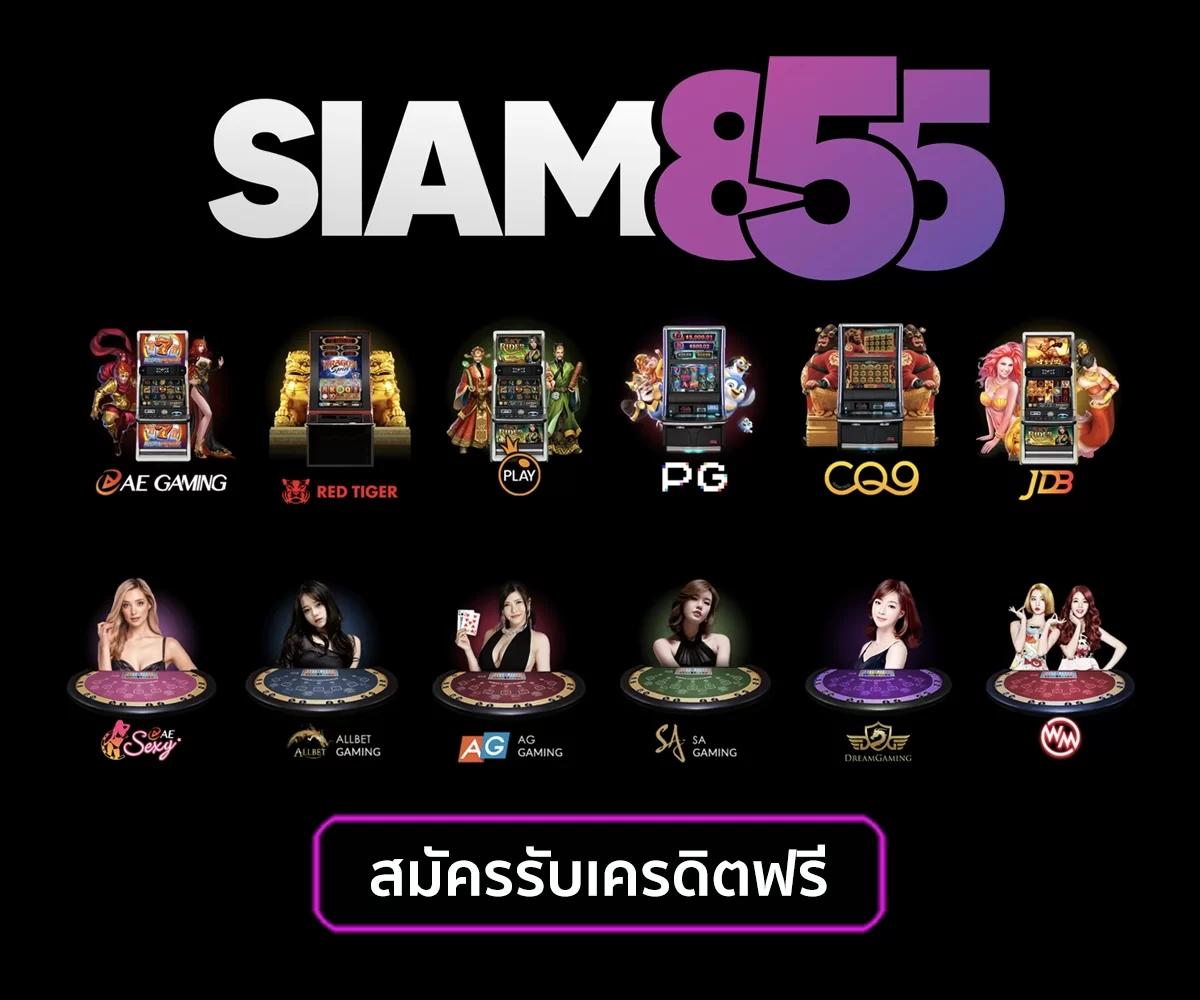 slotpg55 แหล่งรวมเกมสล็อตใหม่ล่าสุด โบนัสแตกง่ายที่สุดในไทย
