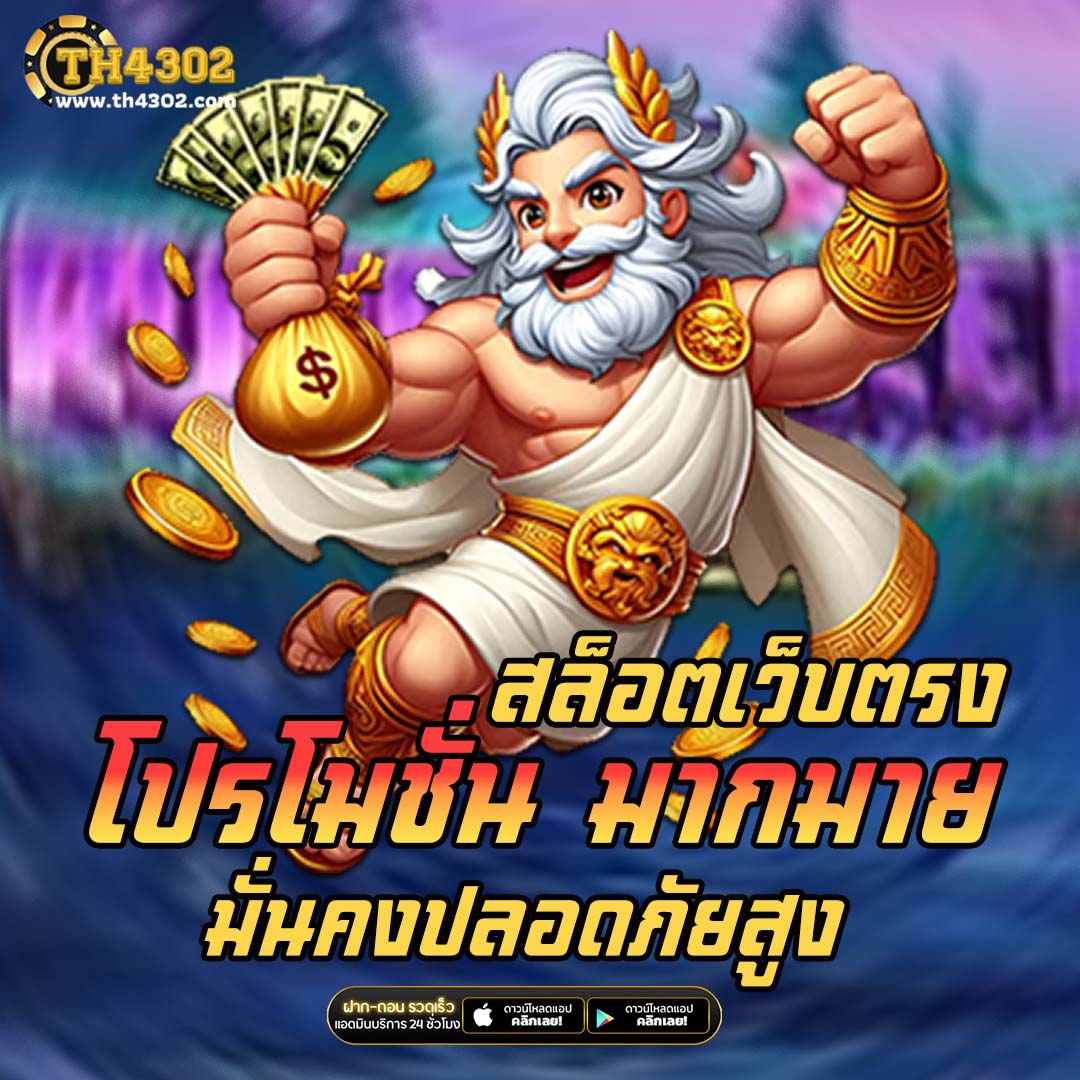 slotxo สล็อต ฝาก20รับ100 โปรโมชั่นใหม่ล่าสุด โบนัสสูงสุดจากคาสิโนออนไลน์