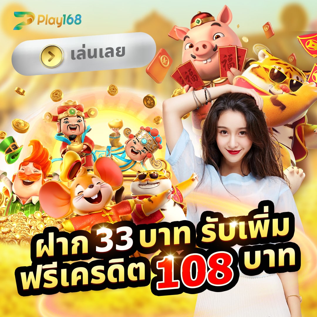 slotxo สล็อตออนไลน์เว็บตรง โบนัสจัดเต็ม ระบบปลอดภัย 24 ชั่วโมง