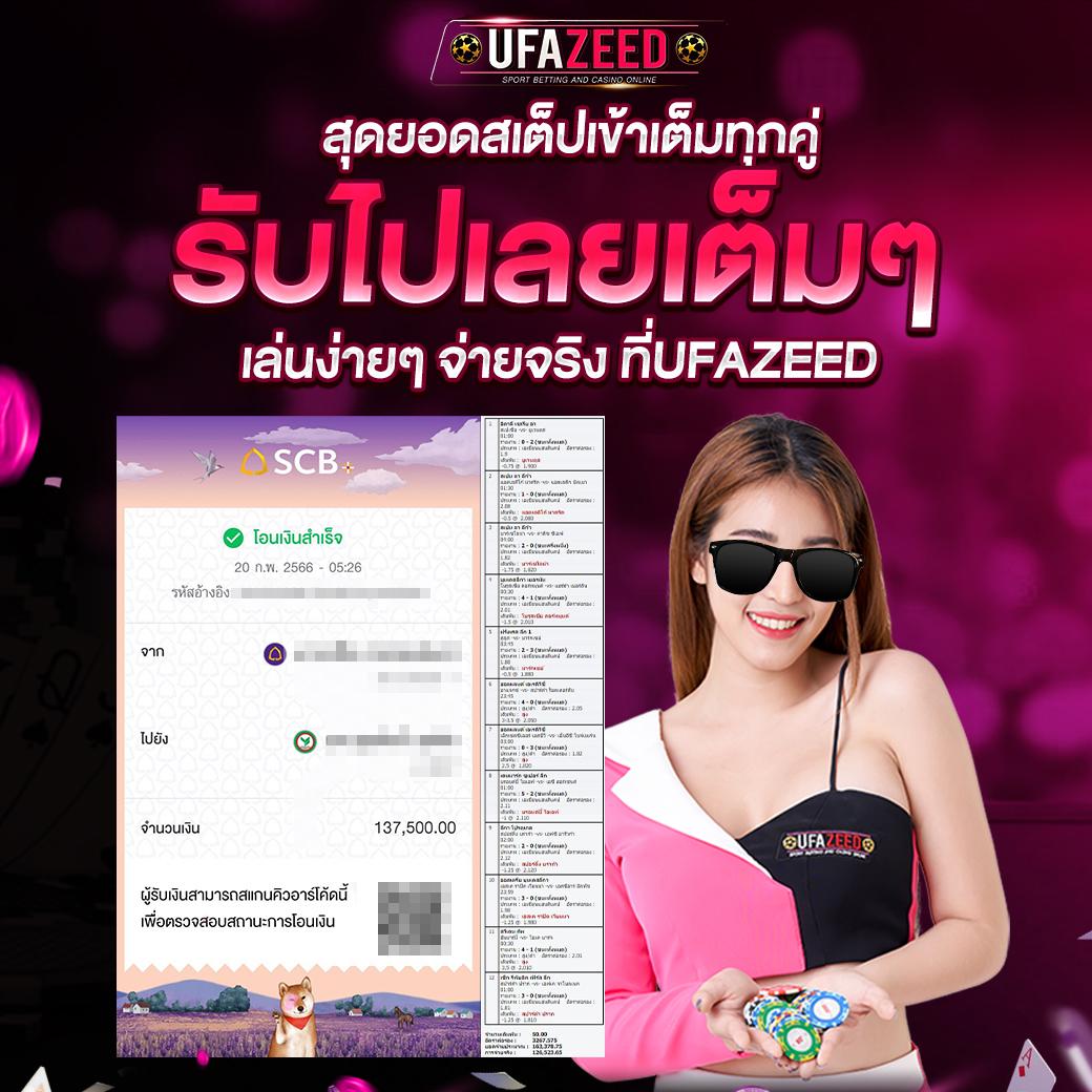 slotxoฝาก5บาทรับ100ล่าสุด โปรโมชั่นโดดเด่นโบนัสจัดเต็ม 2024